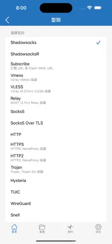 外网梯子加速器传送门android下载效果预览图